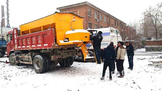 環衛工人掃雪除冰有了“新武器”