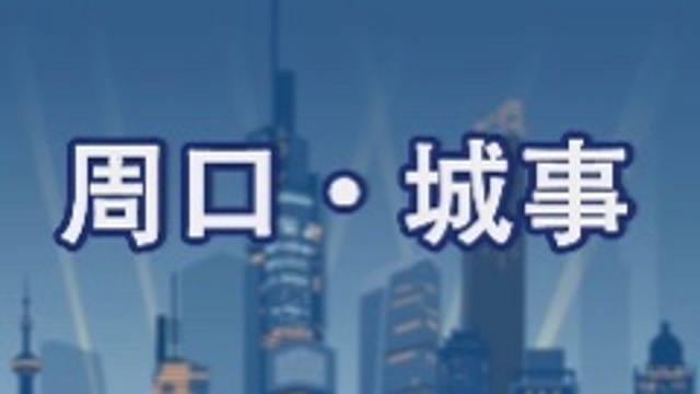 【網(wǎng)絡中國節(jié)·春節(jié)】致敬，堅守崗位的“孺子牛”